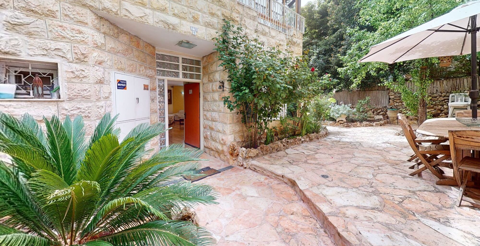 משעול הקורטם, ירושלים
