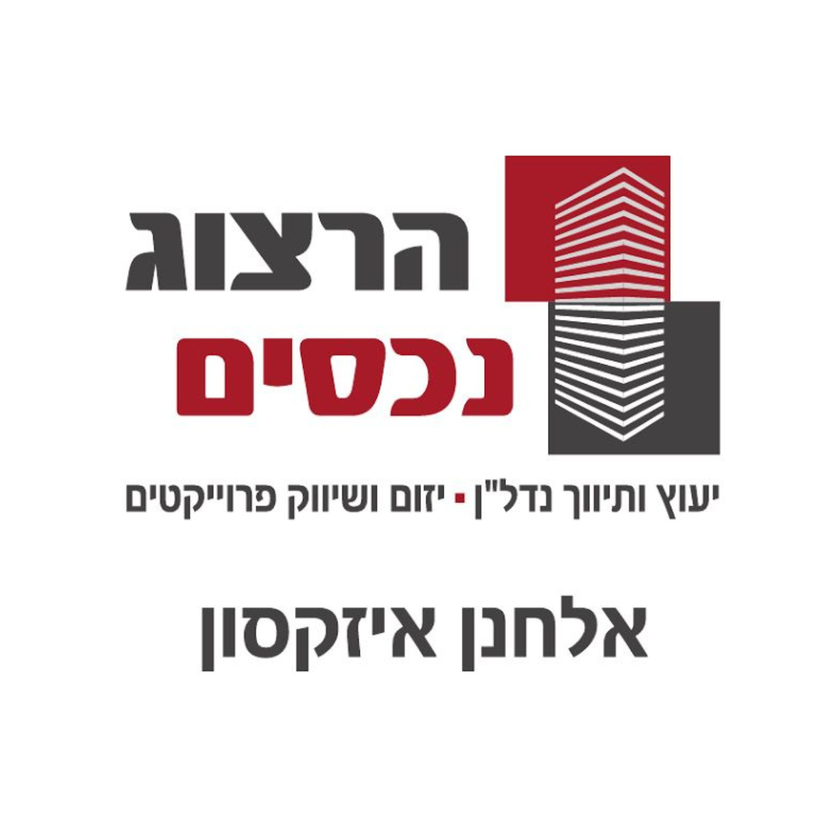 הרב אברהם יצחק הכהן קוק, בני ברק