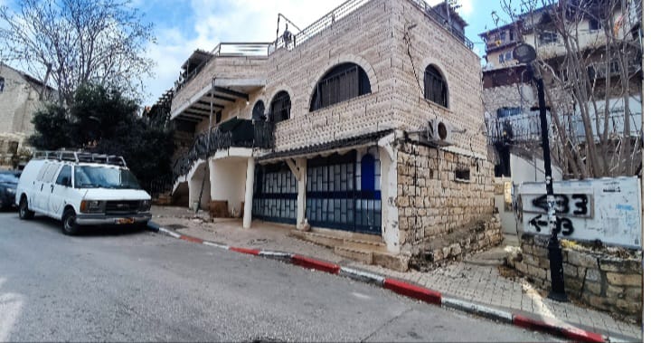הארי, צפת