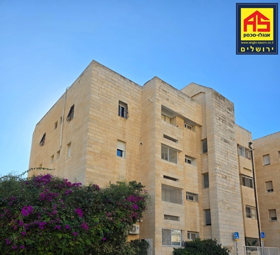 משה שרת, ירושלים