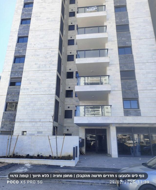 דולב 6, נהריה