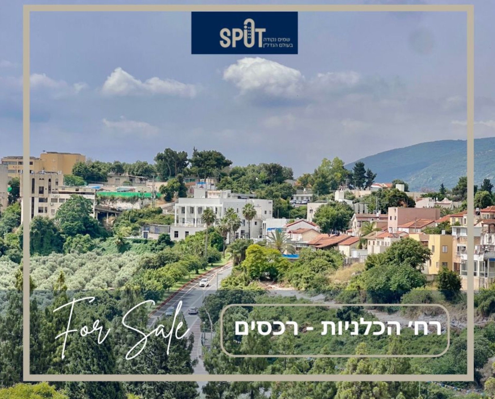 הכלניות, רכסים