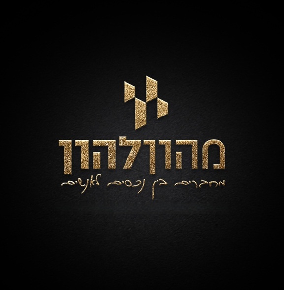 הרב קוק 26, בני ברק