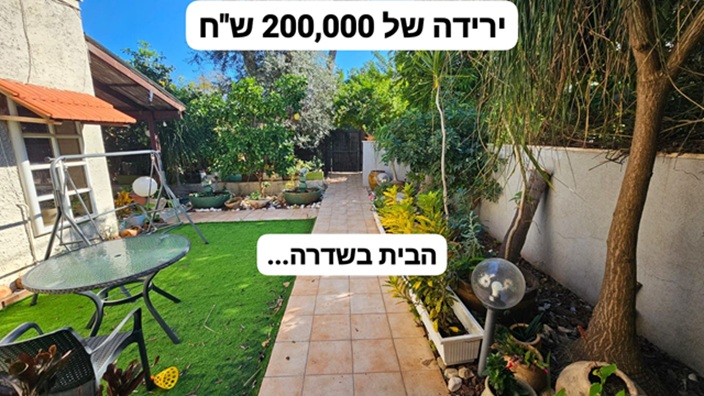 קרית מטלון, פתח תקווה