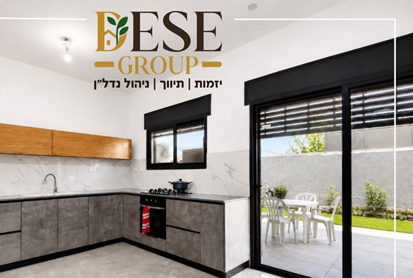 אבן עזרא, עפולה