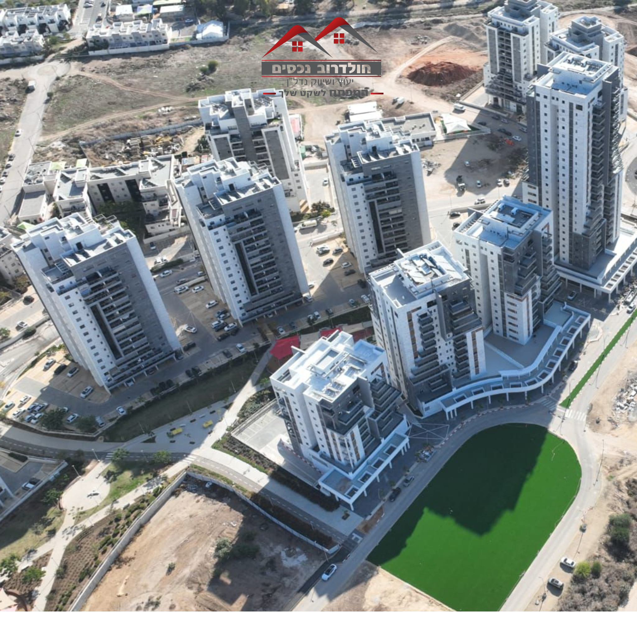 שד' רוטשילד 6, קרית מלאכי