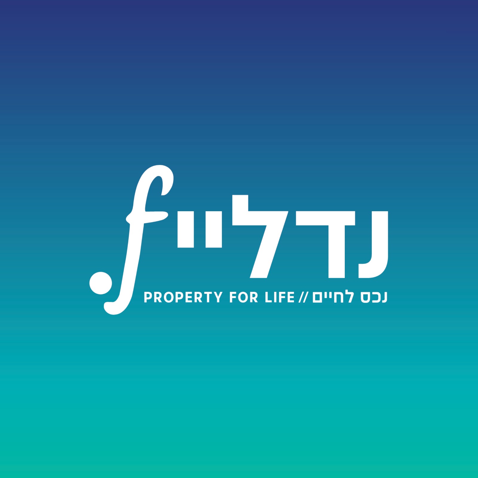 אור שמח 18, בית שמש