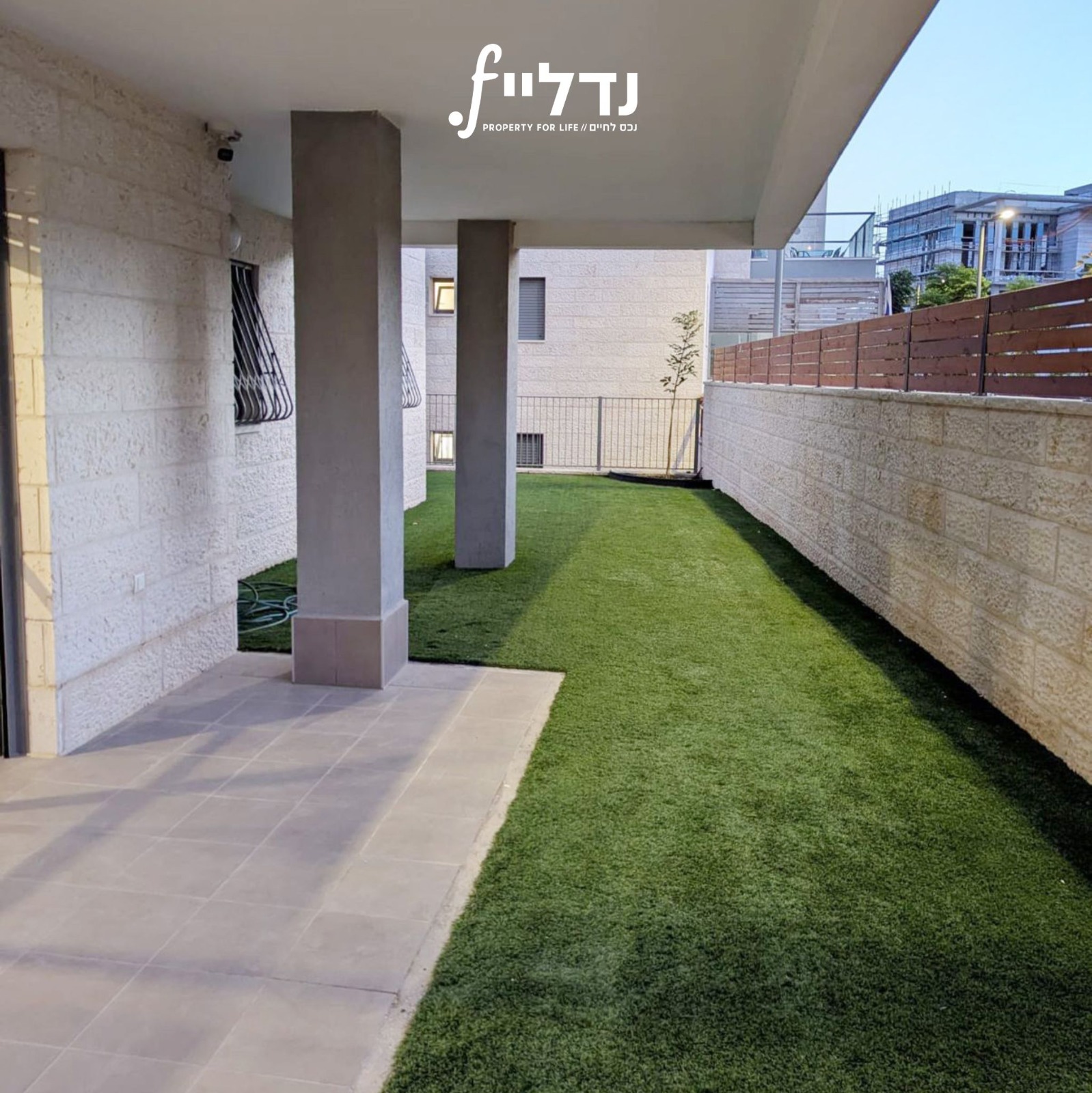 השלושה 4, בית שמש