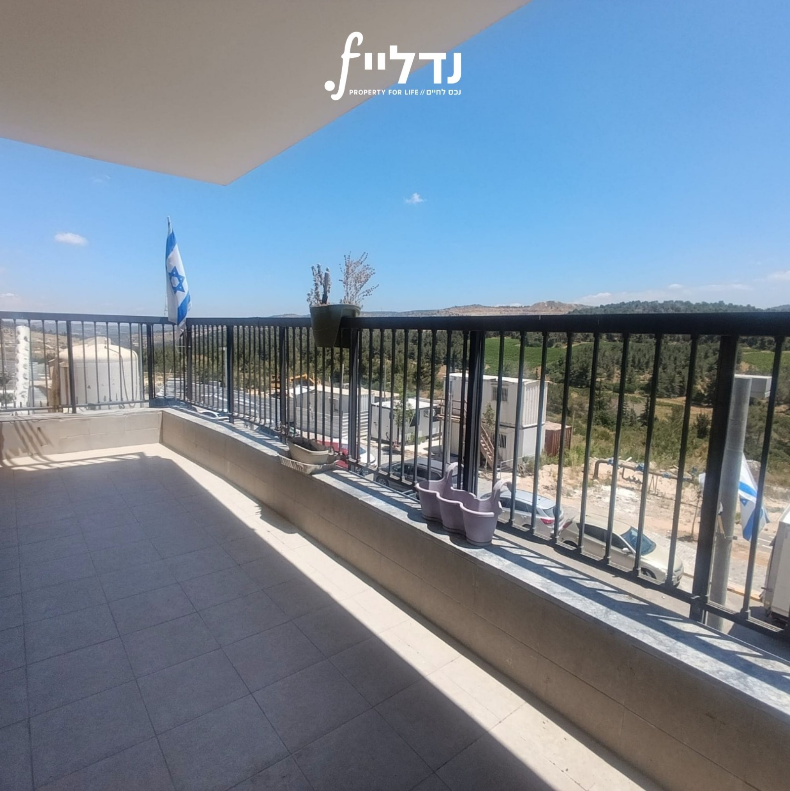 האחים 4, בית שמש