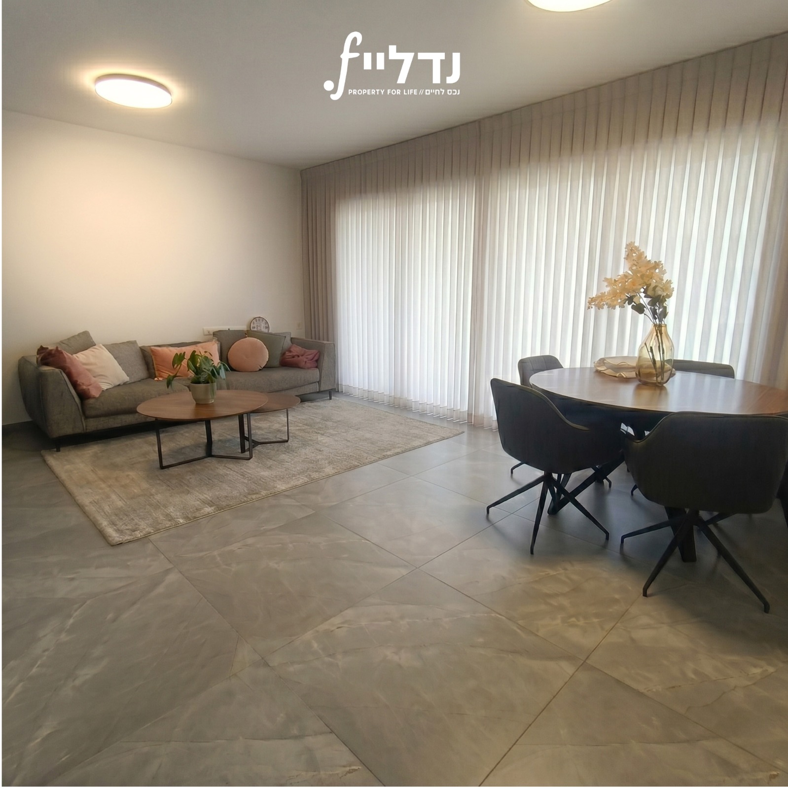 רועי קליין 22, בית שמש
