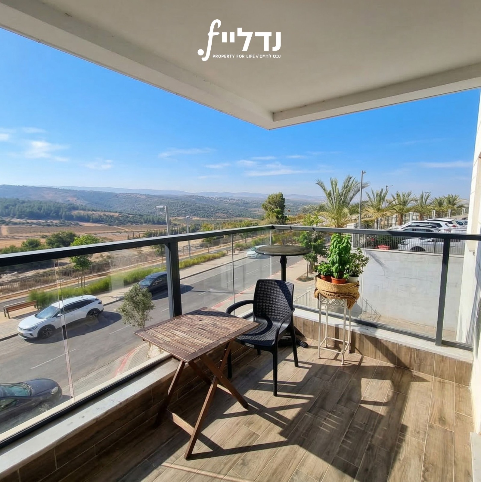 האחים 26, בית שמש