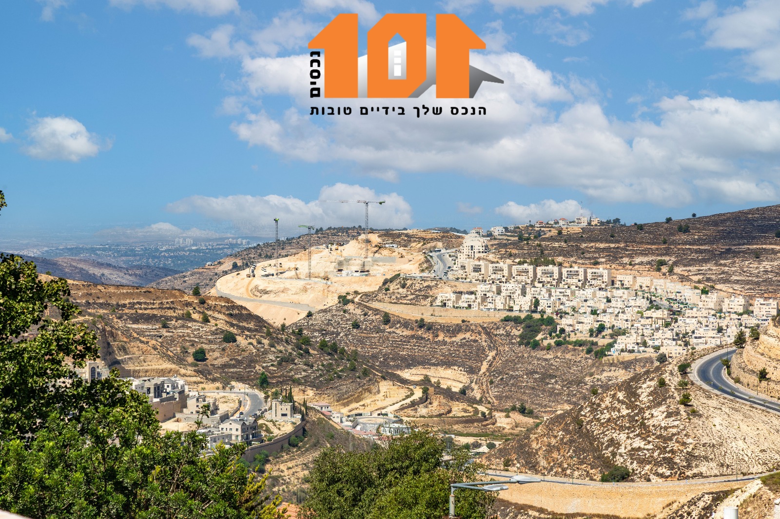 קרית יערים 51, גבעת זאב