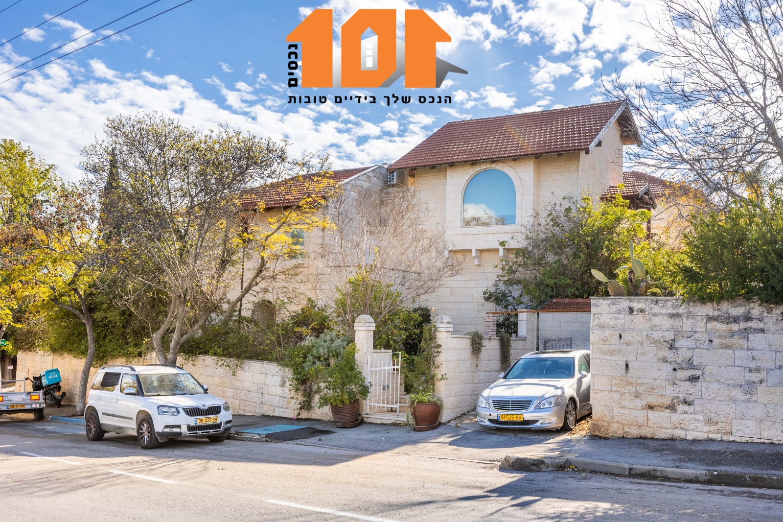 כליל החורש, גבעון