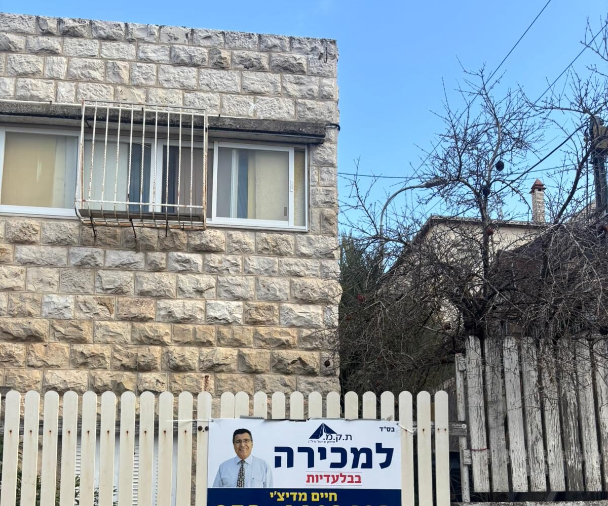 בן עוזיאל 18, ירושלים