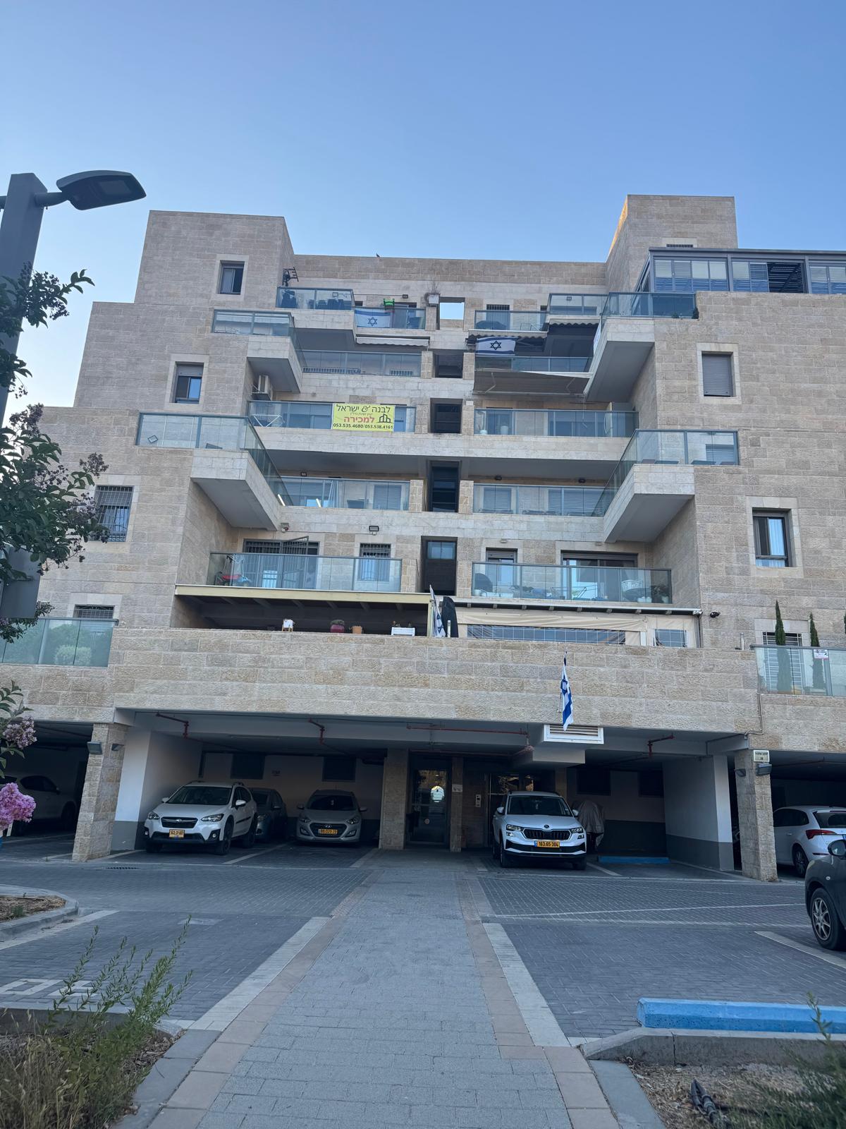 יעקב אלעזר, ירושלים