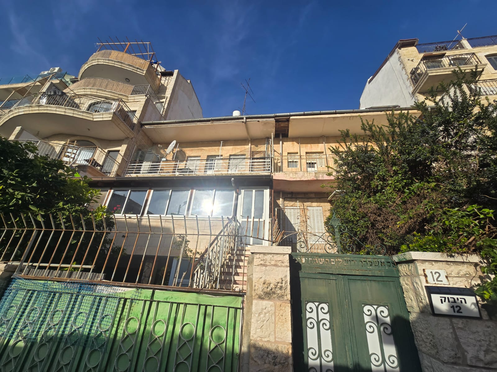 היבוק, ירושלים