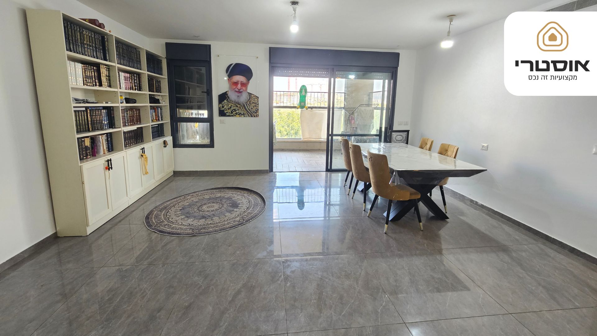ריש לקיש 7, בית שמש