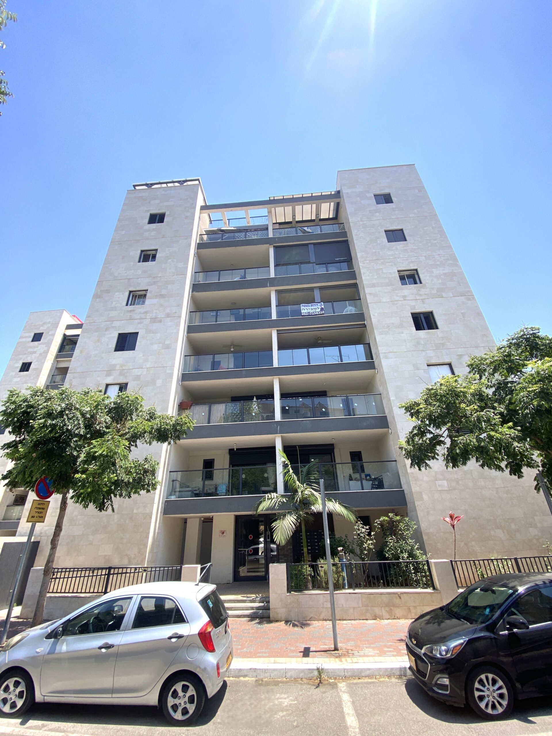 זרח ברנט, פתח תקווה