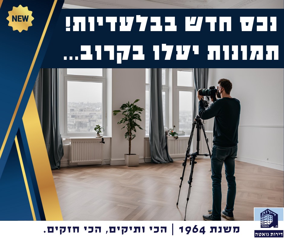 הרצל 9, פתח תקווה