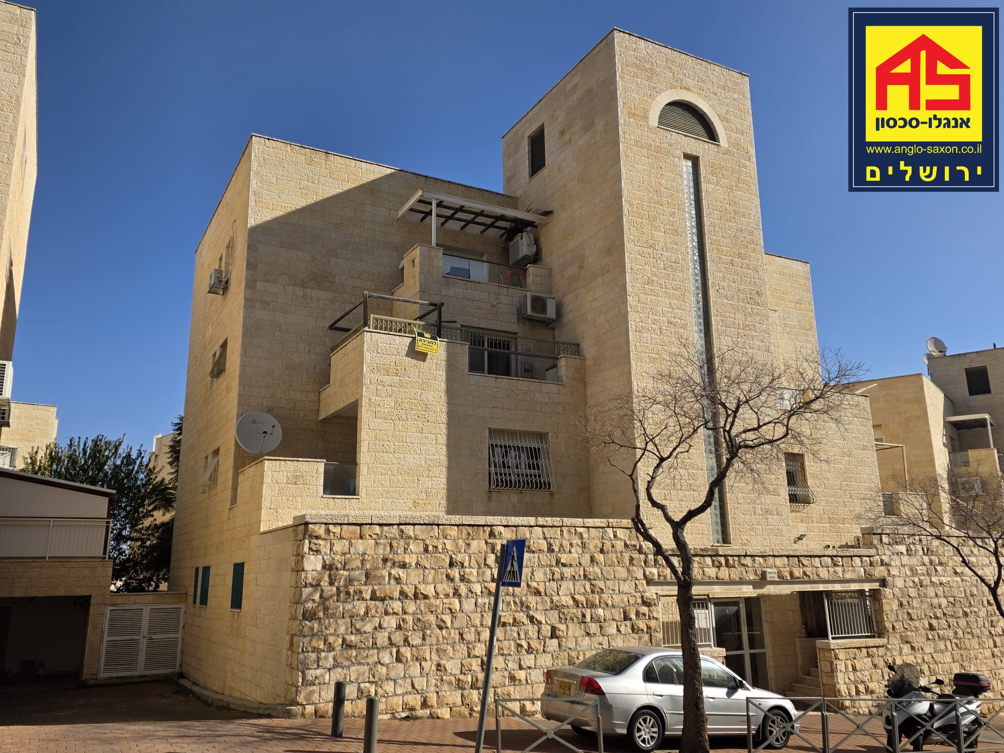 הרב יצחק ניסים, ירושלים