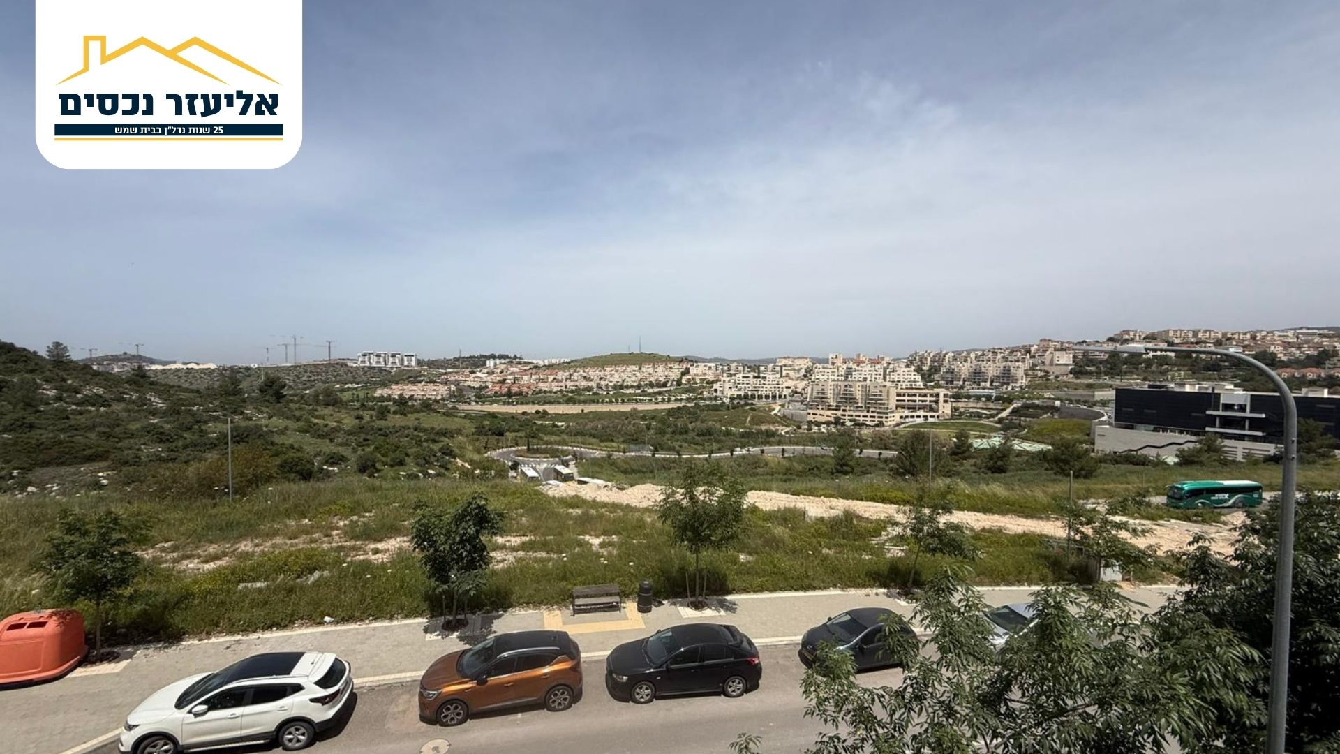 אהבת שלום 7, בית שמש