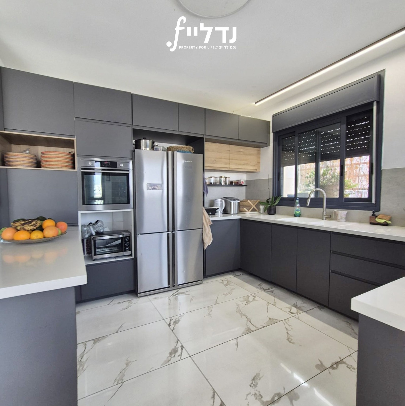 תלמוד ירושלמי, בית שמש