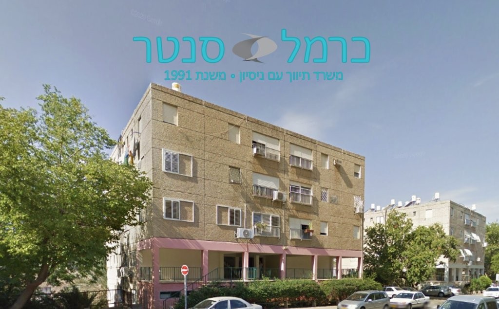 קליבנוב, חיפה
