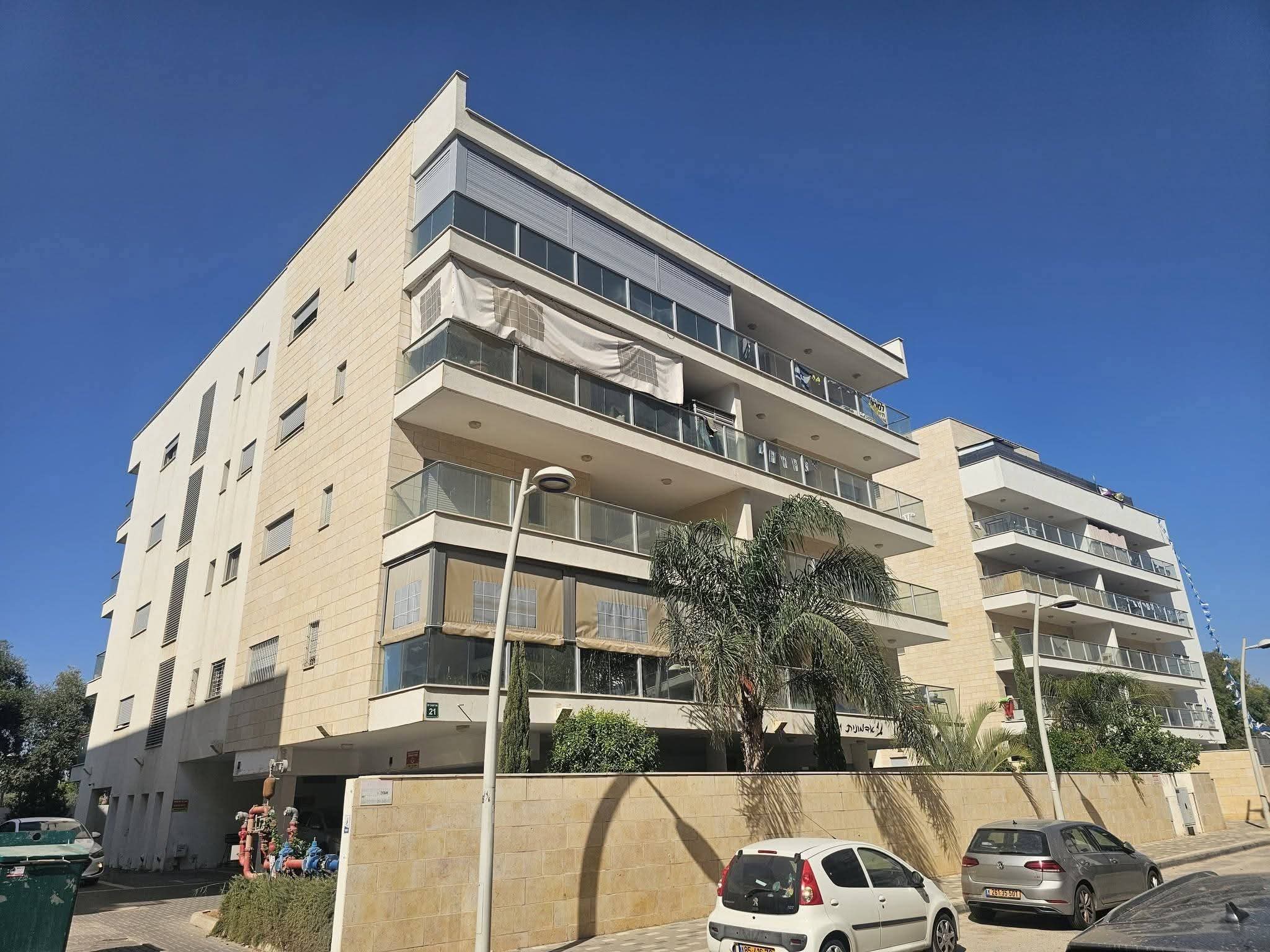 אדמונית 21, עפולה