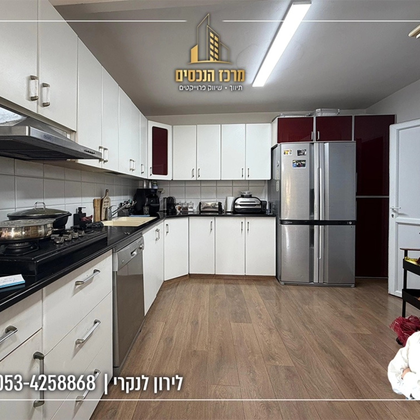 הנחלים, מעלה אדומים