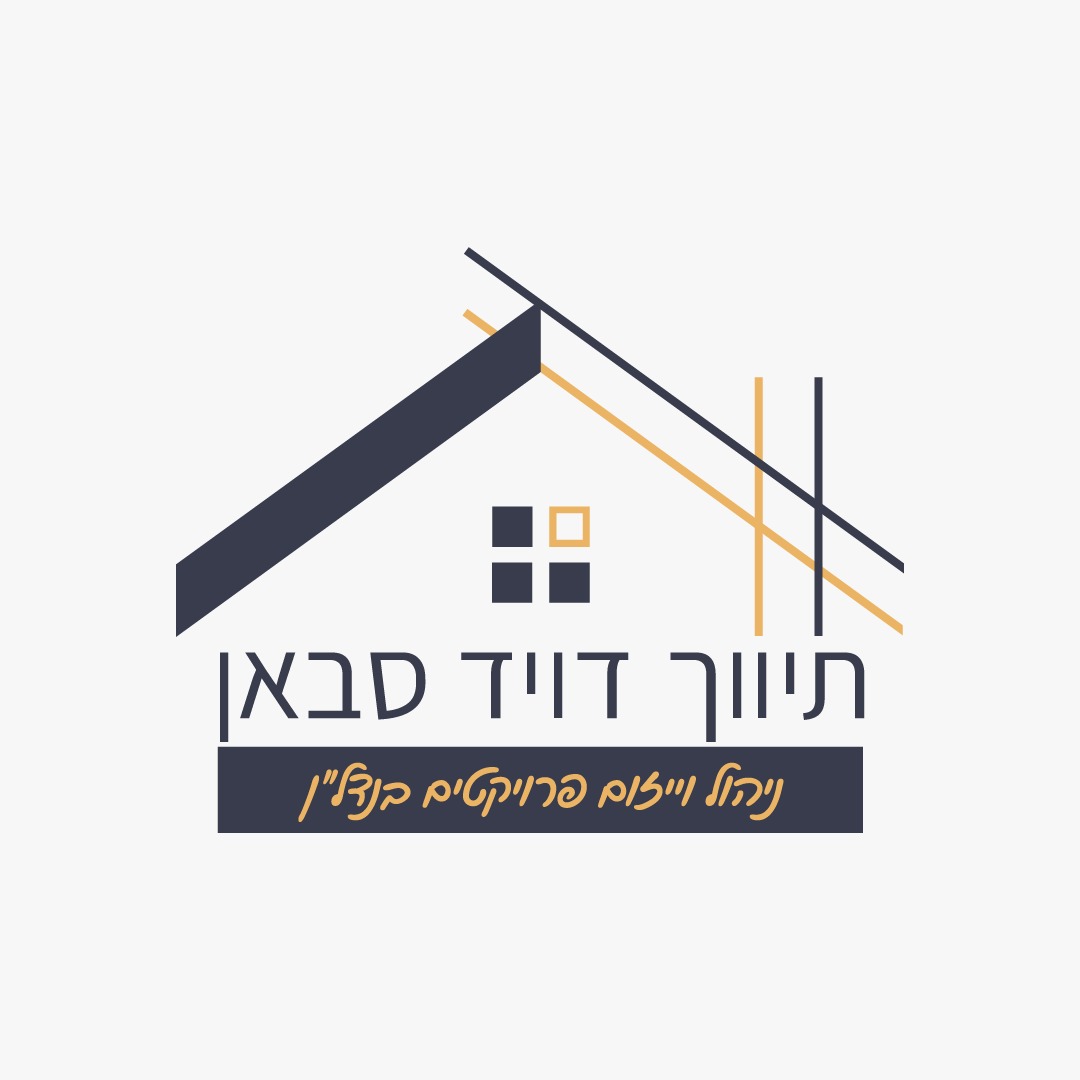 נווה אטיב, קצרין