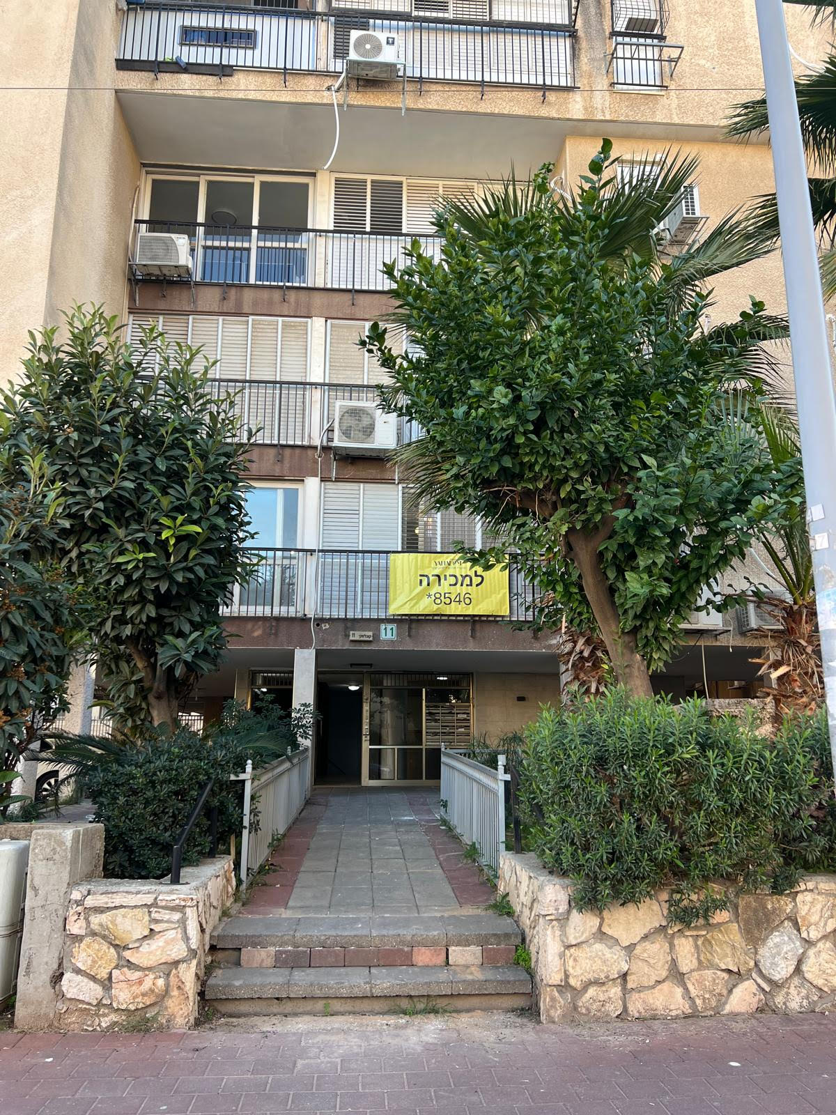 קובלסקי 11, בני ברק
