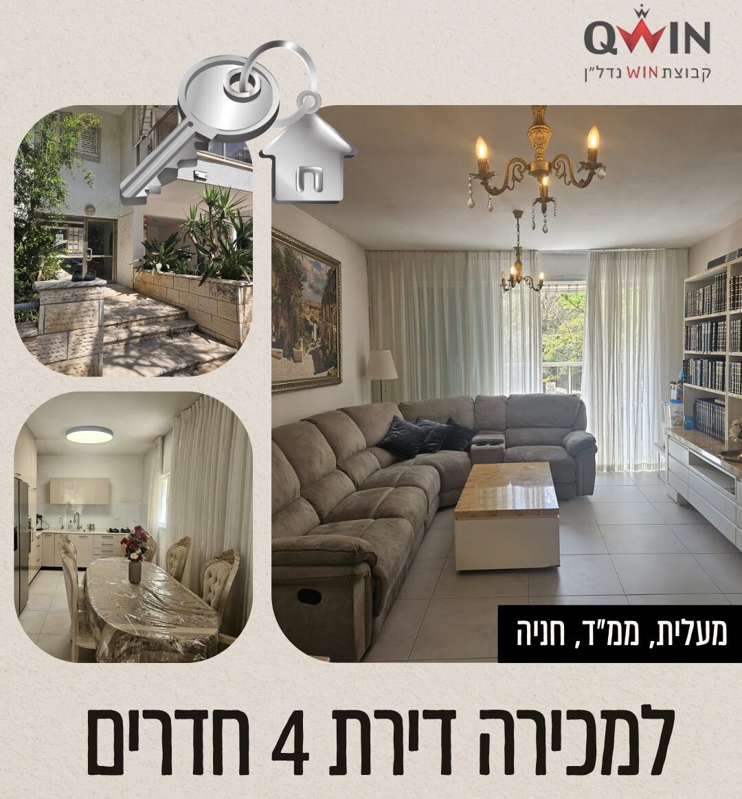 נחלת צבי, פתח תקווה