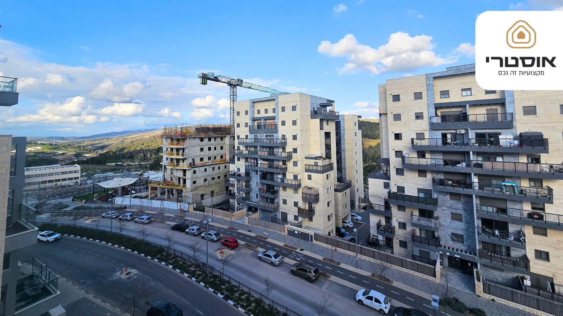 השלושה 2, בית שמש