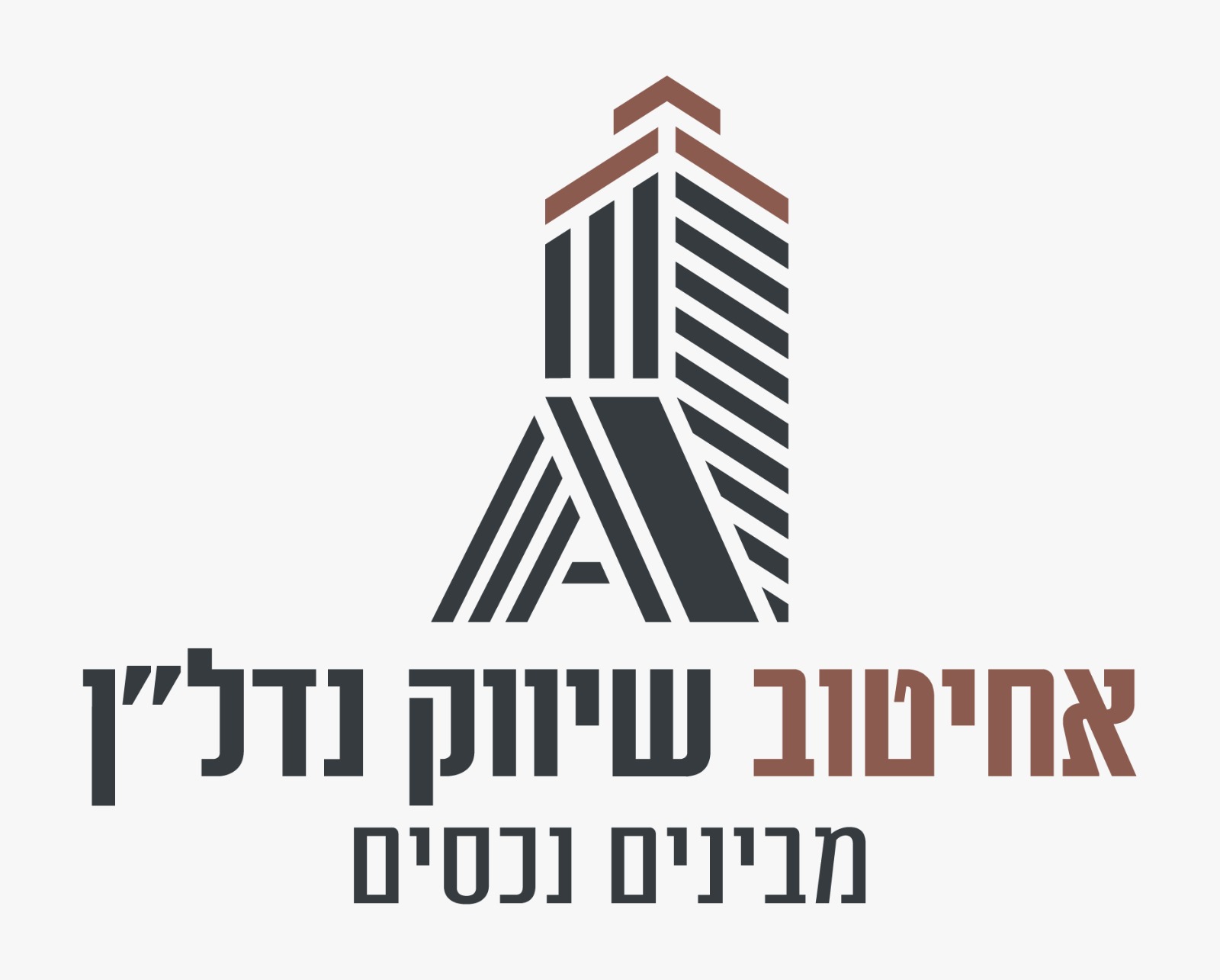 טרומפלדור, בני ברק